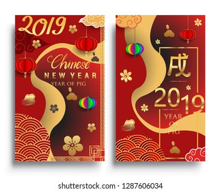 Happy Chinese New Year greeting card with traditional asian patterns, oriental flowers and clouds on red. Vector illustration. Hieroglyph - Zodiac Sign Pig