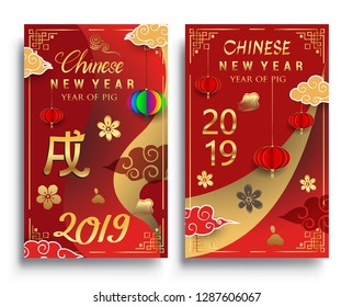 Happy Chinese New Year greeting card with traditional asian patterns, oriental flowers and clouds on red. Vector illustration. Hieroglyph - Zodiac Sign Pig