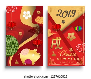 Happy Chinese New Year greeting card with traditional asian patterns, oriental flowers and clouds on red. Vector illustration. Hieroglyph - Zodiac Sign Pig