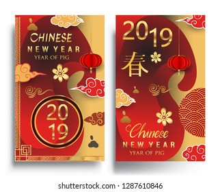 Happy Chinese New Year greeting card with traditional asian patterns, oriental flowers and clouds on red. Vector illustration. Hieroglyph - Zodiac Sign Pig