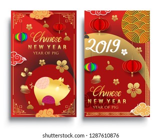 Happy Chinese New Year greeting card with traditional asian patterns, oriental flowers and clouds on red. Vector illustration. Hieroglyph - Zodiac Sign Pig