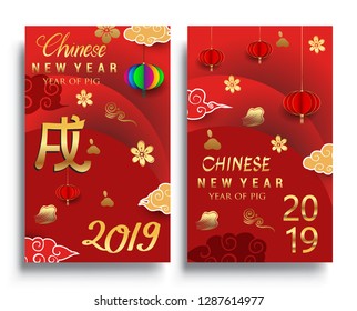 Happy Chinese New Year greeting card with traditional asian patterns, oriental flowers and clouds on red. Vector illustration. Hieroglyph - Zodiac Sign Pig