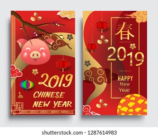 Happy Chinese New Year greeting card with traditional asian patterns, oriental flowers and clouds on red. Vector illustration. Hieroglyph - Zodiac Sign Pig