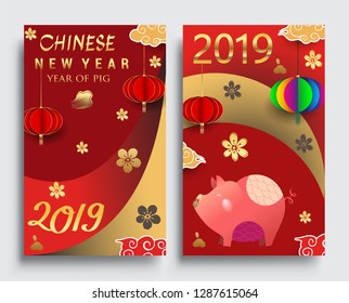 Happy Chinese New Year greeting card with traditional asian patterns, oriental flowers and clouds on red. Vector illustration. Hieroglyph - Zodiac Sign Pig
