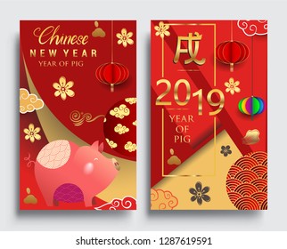 Happy Chinese New Year greeting card with traditional asian patterns, oriental flowers and clouds on red. Vector illustration. Hieroglyph - Zodiac Sign Pig