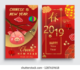 Happy Chinese New Year greeting card with traditional asian patterns, oriental flowers and clouds on red. Vector illustration. Hieroglyph - Zodiac Sign Pig
