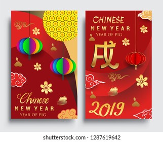 Happy Chinese New Year greeting card with traditional asian patterns, oriental flowers and clouds on red. Vector illustration. Hieroglyph - Zodiac Sign Pig