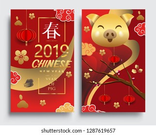Happy Chinese New Year greeting card with traditional asian patterns, oriental flowers and clouds on red. Vector illustration. Hieroglyph - Zodiac Sign Pig