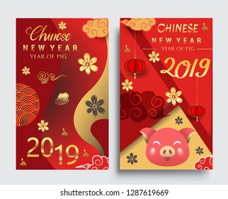 Happy Chinese New Year greeting card with traditional asian patterns, oriental flowers and clouds on red. Vector illustration. Hieroglyph - Zodiac Sign Pig