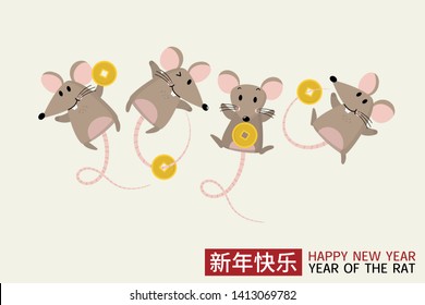 Happy Chinese new year greeting card. 2020 Rat zodiac. Cute mouse has long tail and gold money is jumping. Animal cartoon character set. Translate: Happy new year. -Vector