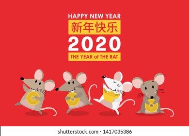 Happy Chinese new year greeting card. 2020 Rat zodiac. Cute mouse and gold money. Animal cartoon character set. Translate: Happy new year. -Vector