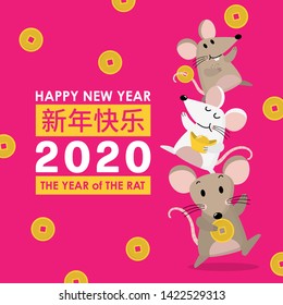 Happy Chinese new year greeting card. 2020 Rat zodiac. Cute mouse and gold money. Animal holidays cartoon character set. Translate: Happy new year. -Vector