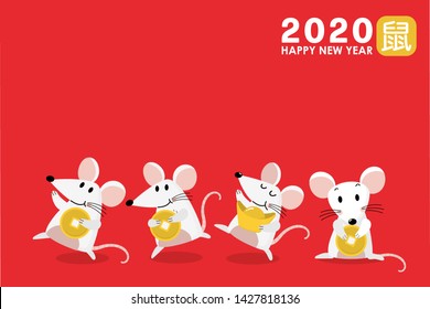 Happy Chinese New Year Greeting Card. 2020 Rat Zodiac. Cute Mouse And Gold Money. Animal Holidays Cartoon Character Set. Translate: Rat. -Vector
