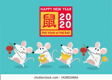 Happy Chinese new year greeting card. 2020 Rat zodiac. Cute mouse, lantern and gold money. Animal holidays cartoon character set. Translate: Rat. -Vector