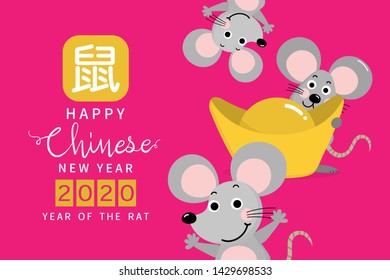 Happy Chinese new year greeting card with cute rat with gold money. Animal cartoon character. Calligraphy hand written. Translate: Rat.