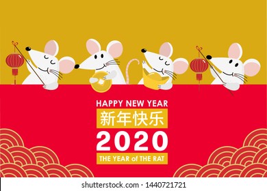 Happy Chinese new year greeting card. 2020 Rat zodiac. Cute mouseshave gold money and lantern. Animal holidays cartoon character set. Translate: Happy new year. -Vector