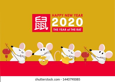 Happy Chinese new year greeting card. 2020 Rat zodiac. Cute mouse have gold money and lanterns. Animal cartoon character set. Translate: Rat. -Vector