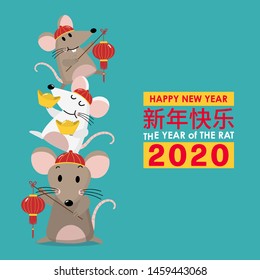 Happy Chinese new year greeting card. 2020 Rat zodiac. Cute mouse have gold money and lanterns. Animal cartoon character set. Translate: Happy New Year. -Vector