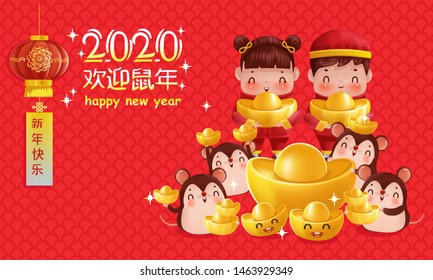 Happy chinese new year greeting cards 2020. Translation: Year of the Golden rat, Happy New Year. Design objects, patterns, characters and logos. Illustrated vector cartoon from the red backgroud.