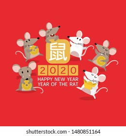 Happy Chinese new year greeting card. 2020 Rat zodiac. Cute mouse and gold money. Animal cartoon character set. Translate: Rat. -Vector