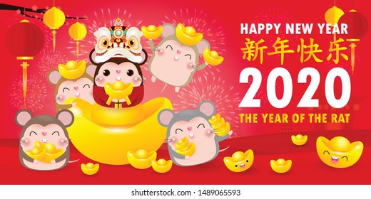 Happy Chinese new year greeting card. group of Little rat holding Chinese gold, Happy new year 2020 year of the rat zodiac isolated on red Background, Translation: Happy New Year.