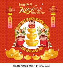 Happy chinese new year greeting cards 2020. Translation: Year of the Golden rat, Happy New Year. Design objects, patterns, characters and logos. Illustrated vector cartoon from the red backgroud.	