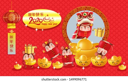 Happy chinese new year greeting cards 2020. Translation: Year of the Golden rat, Happy New Year. Design objects, patterns, characters and logos. Illustrated vector cartoon from the red backgroud.	