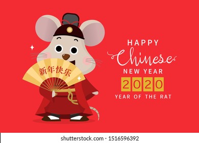 Happy Chinese new year greeting card. 2020 Rat zodiac. Cute mouse in red costume and fan. Animal holidays cartoon character. Translate: Happy new year. -Vector