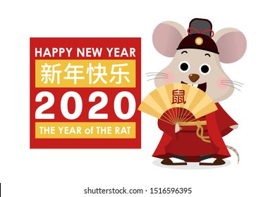 Happy Chinese new year greeting card. 2020 Rat zodiac. Cute mouse in red costume and fan. Animal holidays cartoon character. Translate: Happy new year, Rat. -Vector