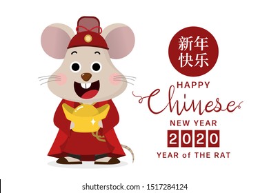 Happy Chinese new year greeting card. 2020 Rat zodiac. Cute mouse in red costume and gold money. Animal holidays cartoon character. Translate: Happy new year. -Vector