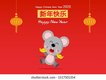 Happy Chinese new year greeting card 2020. Cute mouse and gold money Rat zodiac. Translate is Happy new year.