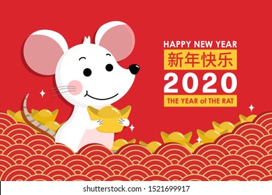 Happy Chinese new year greeting card. 2020 Rat zodiac. Cute mouse and gold money. Animal holidays cartoon character. Translate: Happy new year.