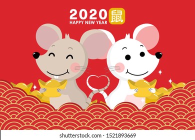 Happy Chinese new year greeting card. 2020 Rat zodiac. Cute mouse and gold money. Animal holidays cartoon character. Translate: Rat.