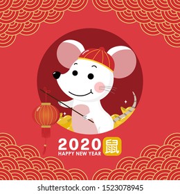 Happy Chinese new year greeting card. 2020 Rat zodiac. Cute mouse, lantern and gold money. Animal holidays cartoon character. Translate: Rat