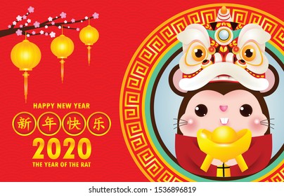 Happy Chinese new year greeting card. Little rat holding Chinese gold, Happy new year 2020 year of the rat zodiac isolated on red Background, Translation: Happy New Year.