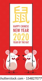 Happy Chinese new year greeting poster. Year of the rat wallpaper. happy new Chinese poster. rat character design.