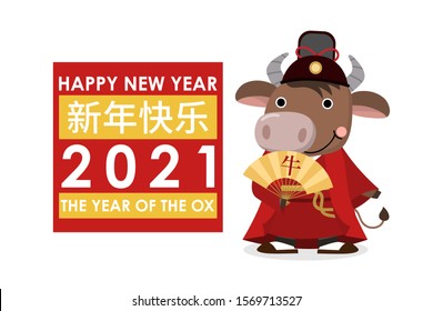 Happy Chinese new year greeting card. 2021 Ox zodiac. Cute cow in red costume and gold fan. Animal holidays cartoon character. Translate: Happy New Year, Ox. -Vector