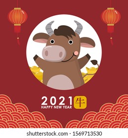 Happy Chinese new year greeting card. 2021 Ox zodiac. Cute bull, male cow and gold money. Animal holidays cartoon character. Translate: Ox. -Vector