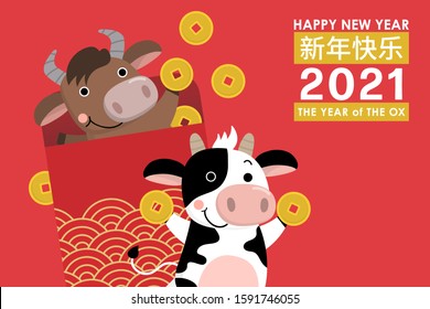 Happy Chinese new year greeting card. 2021 Ox zodiac. Cute cow and gold money. Animal holidays cartoon character. Translate: Happy New Year. -Vector