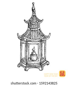 Happy Chinese new year greeting card. Chinese traditional lantern hand drawn design vector illustration. Translation: rat