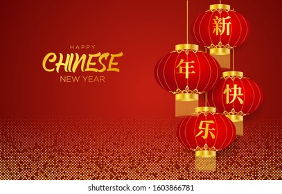 Happy chinese new year greeting card