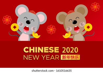 Happy Chinese new year greeting card 2020. Two Cute mouse and gold money Rat zodiac. Translate is Happy new year