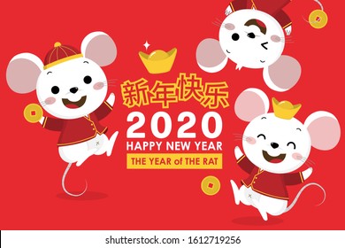 Happy Chinese new year greeting card. 2020 Rat zodiac. Cute mouse in res costume and gold money. Animal cartoon character set. Translate: Happy new year. -Vector