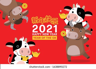 Happy Chinese new year greeting card. 2021 Ox zodiac. Cute cow and gold money. Animal holidays cartoon character. Translate: Happy New Year. -Vector