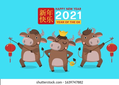 Happy Chinese new year greeting card. 2021 Ox zodiac. Cute cow and gold. Animal holidays cartoon character. Translation: Happy New Year. -Vector