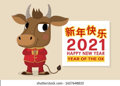 Happy Chinese new year greeting card. 2021 Ox zodiac. Cute cow in red costume. Animal holidays cartoon character. Translate: Happy new year. -Vector