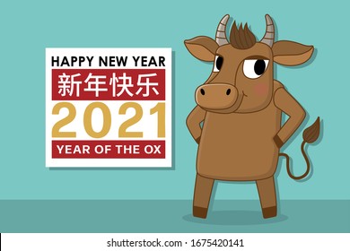 Happy Chinese new year greeting card. 2021 Ox zodiac. Cute cow is standing on green background.  Animal holidays cartoon character. Translate: Happy New Year. -Vector