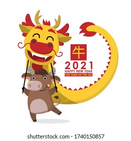 Happy Chinese new year greeting card. 2021 Ox zodiac. Cute cow and gold dragon dance. Animal holidays cartoon character. Translate: Ox. -Vector