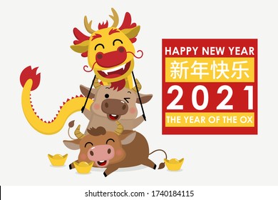 Happy Chinese new year greeting card. 2021 Ox zodiac. Cute cow and gold dragon dance. Animal holidays cartoon character. Translate: Happy New Year. -Vector - Shutterstock ID 1740184115