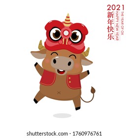 Happy Chinese new year greeting card. 2021 Ox zodiac. Cute cow wear head ofd red lion dance. Animal holidays cartoon character. Translate: Happy new year. -Vector